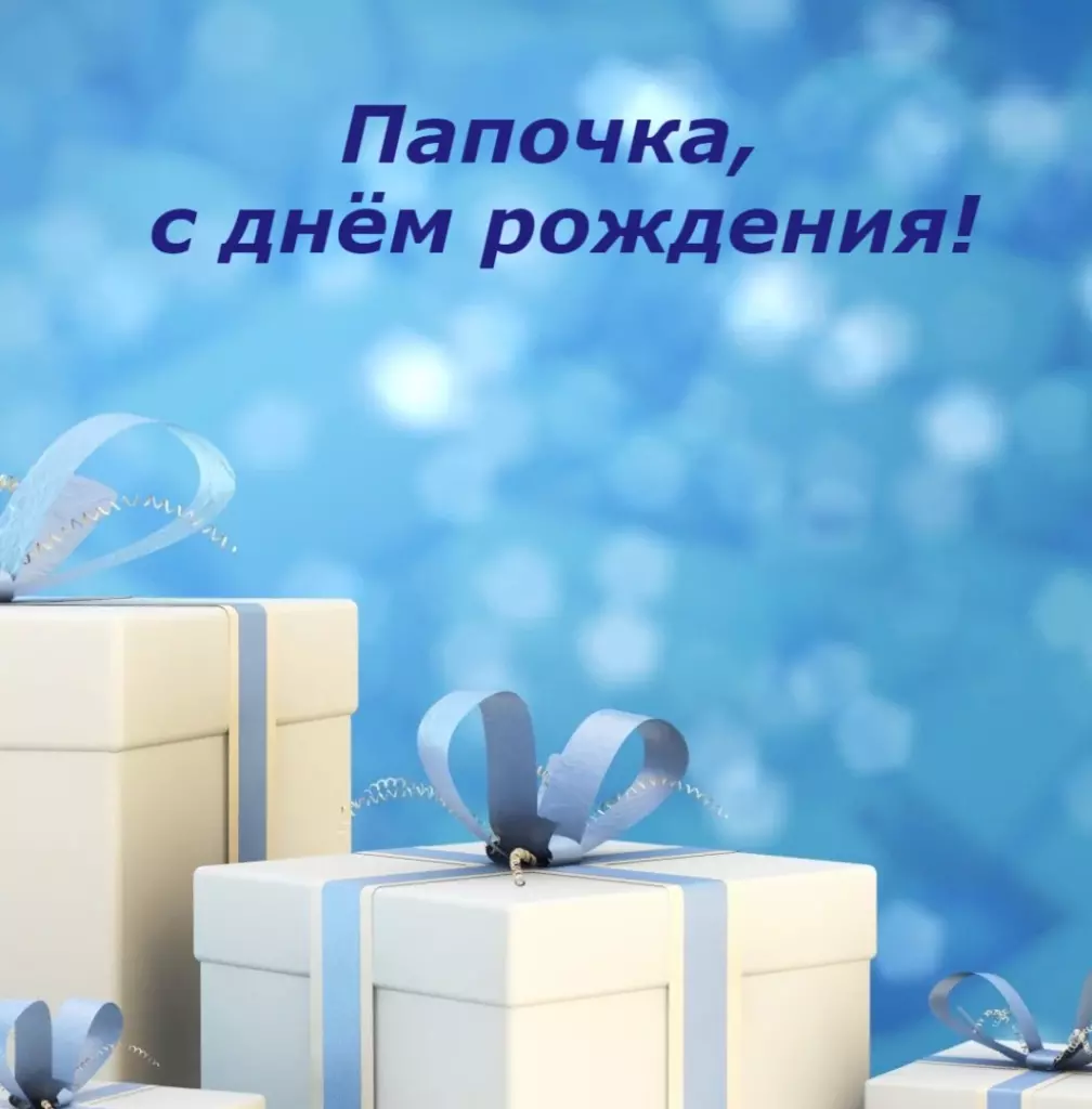 Открытка