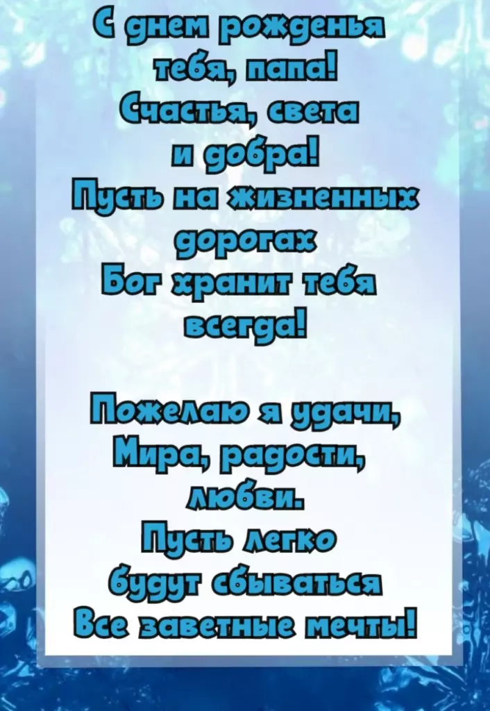 Открытка