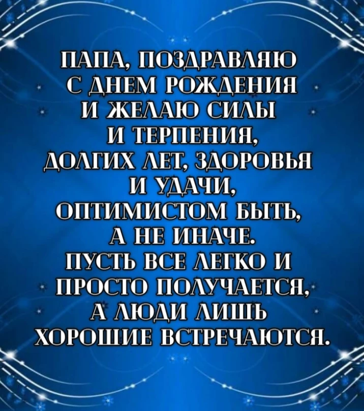 Открытка