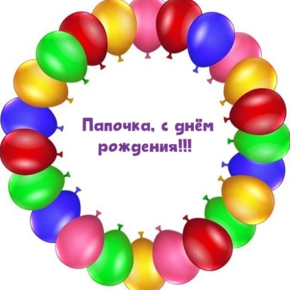Открытка