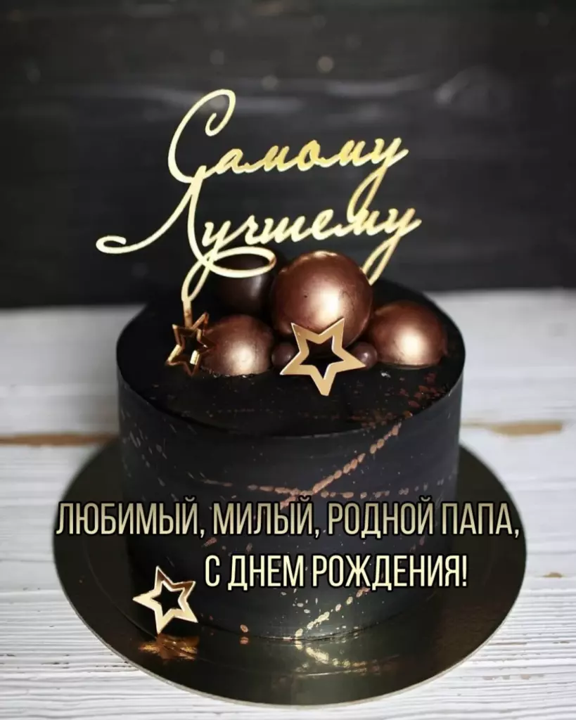 Открытка