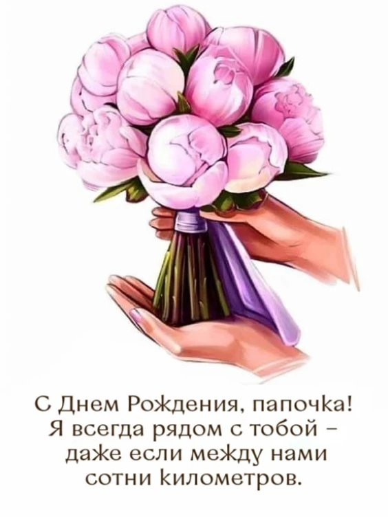 Открытка