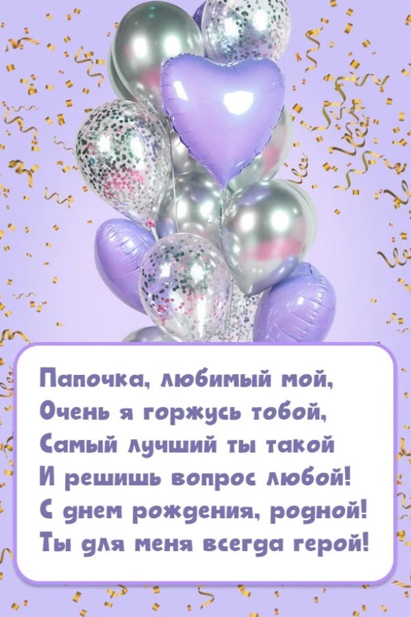 Открытка
