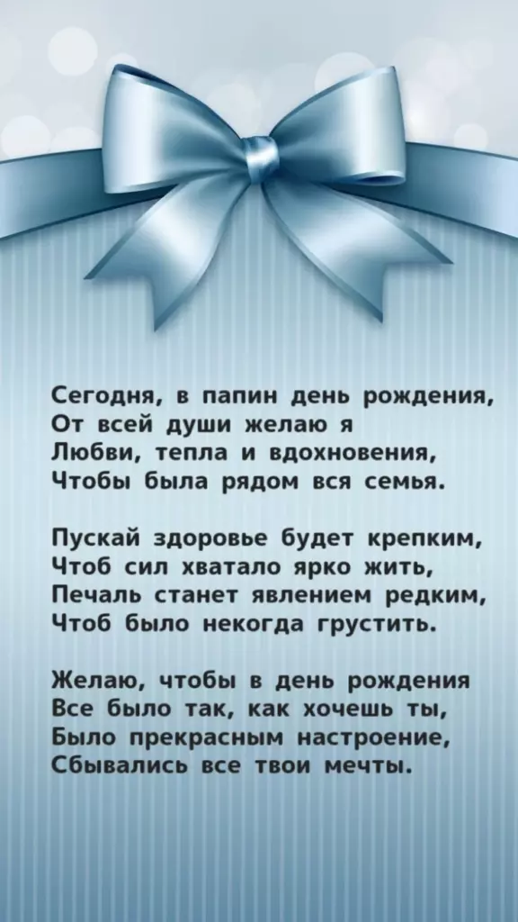 Открытка