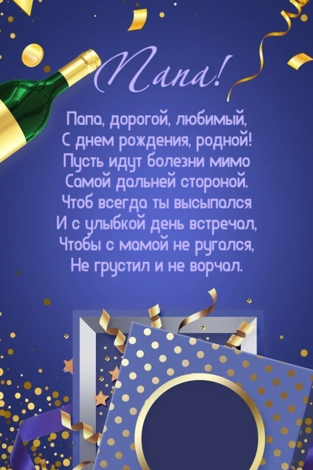 Открытка