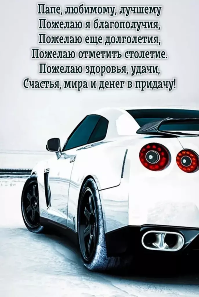 Открытка