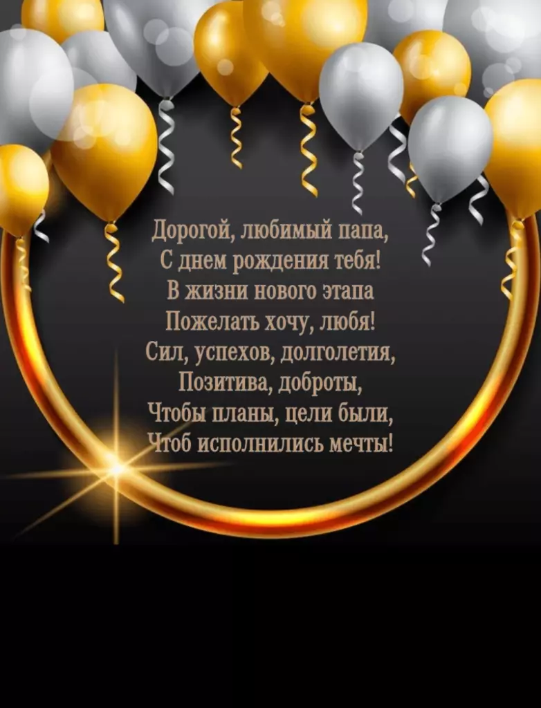 Открытка