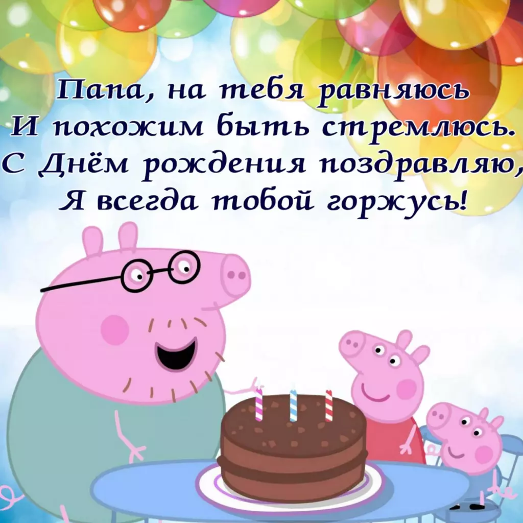 Открытка