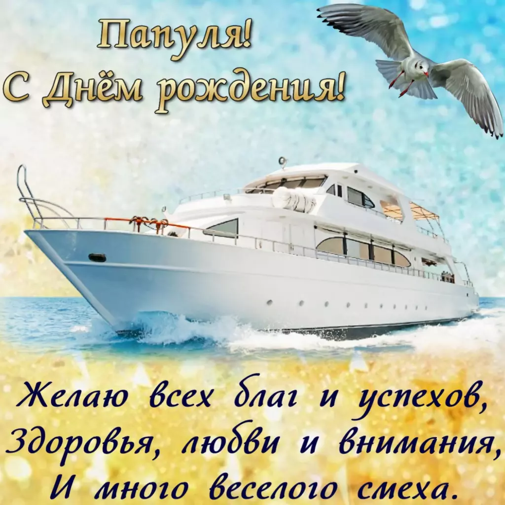 Открытка