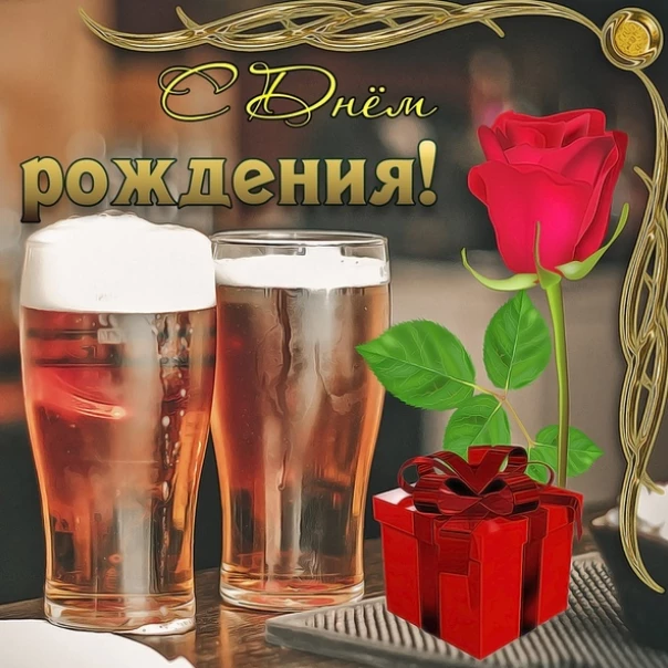 Открытка