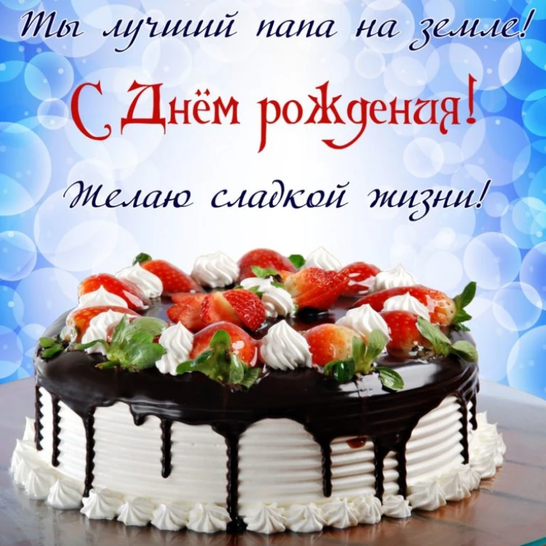Открытка