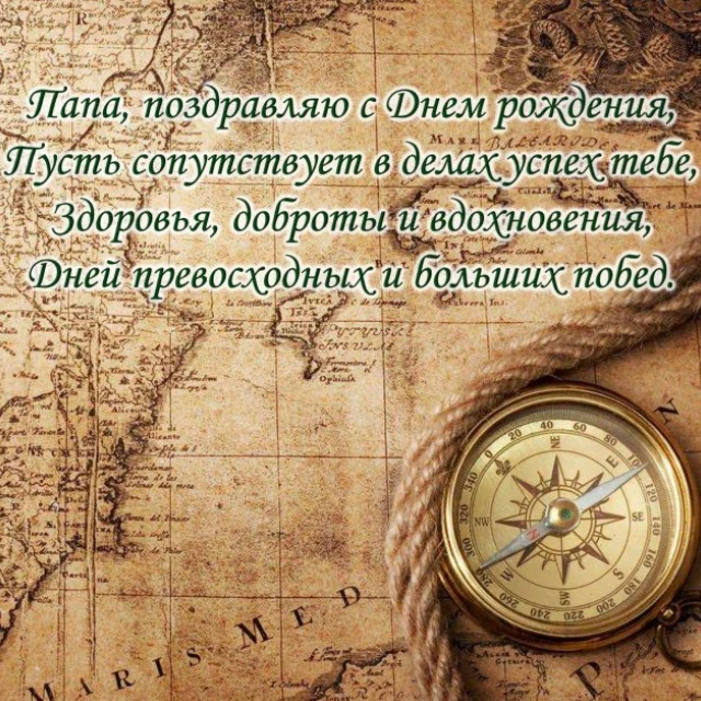 Открытка