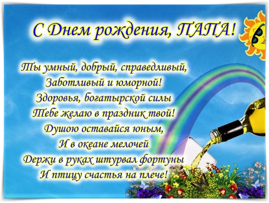 Открытка
