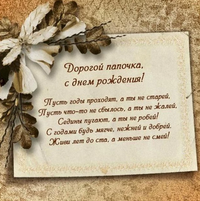 Открытка