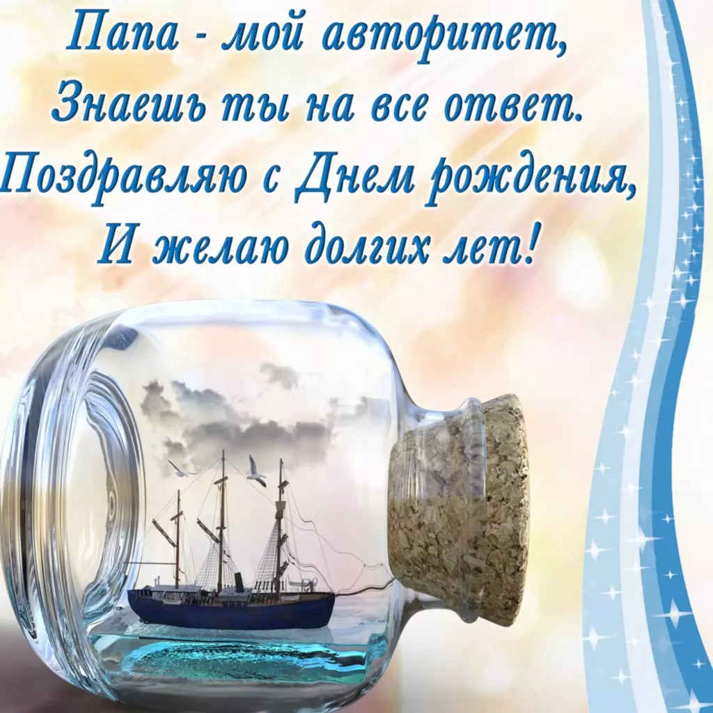 Открытка