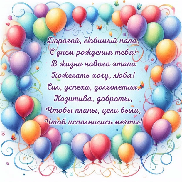 Открытка