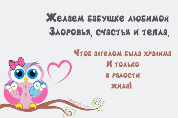 Открытка