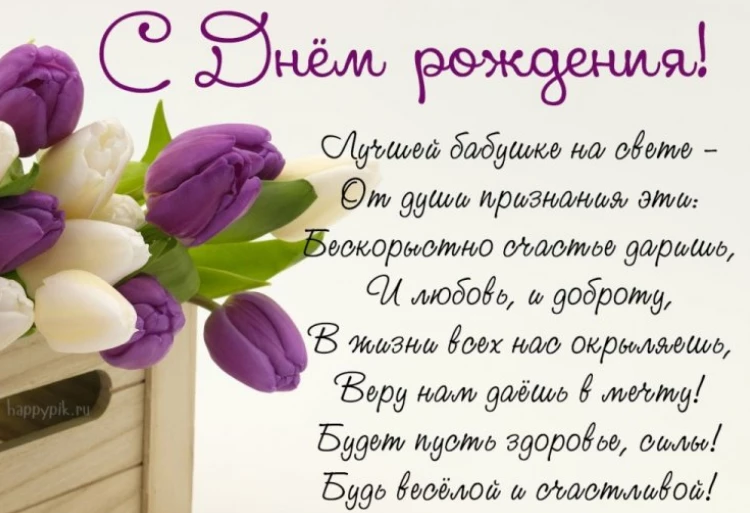 Открытка