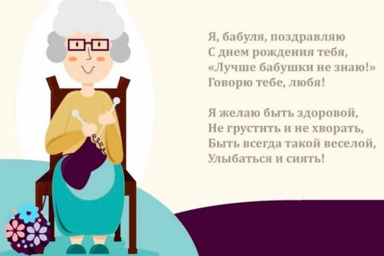 Открытка