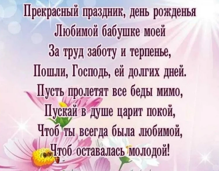 Открытка