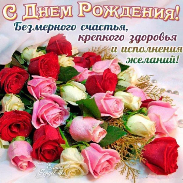 Открытка