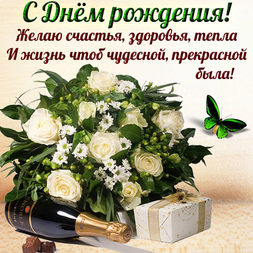 Открытка