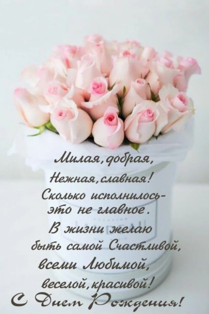 Открытка