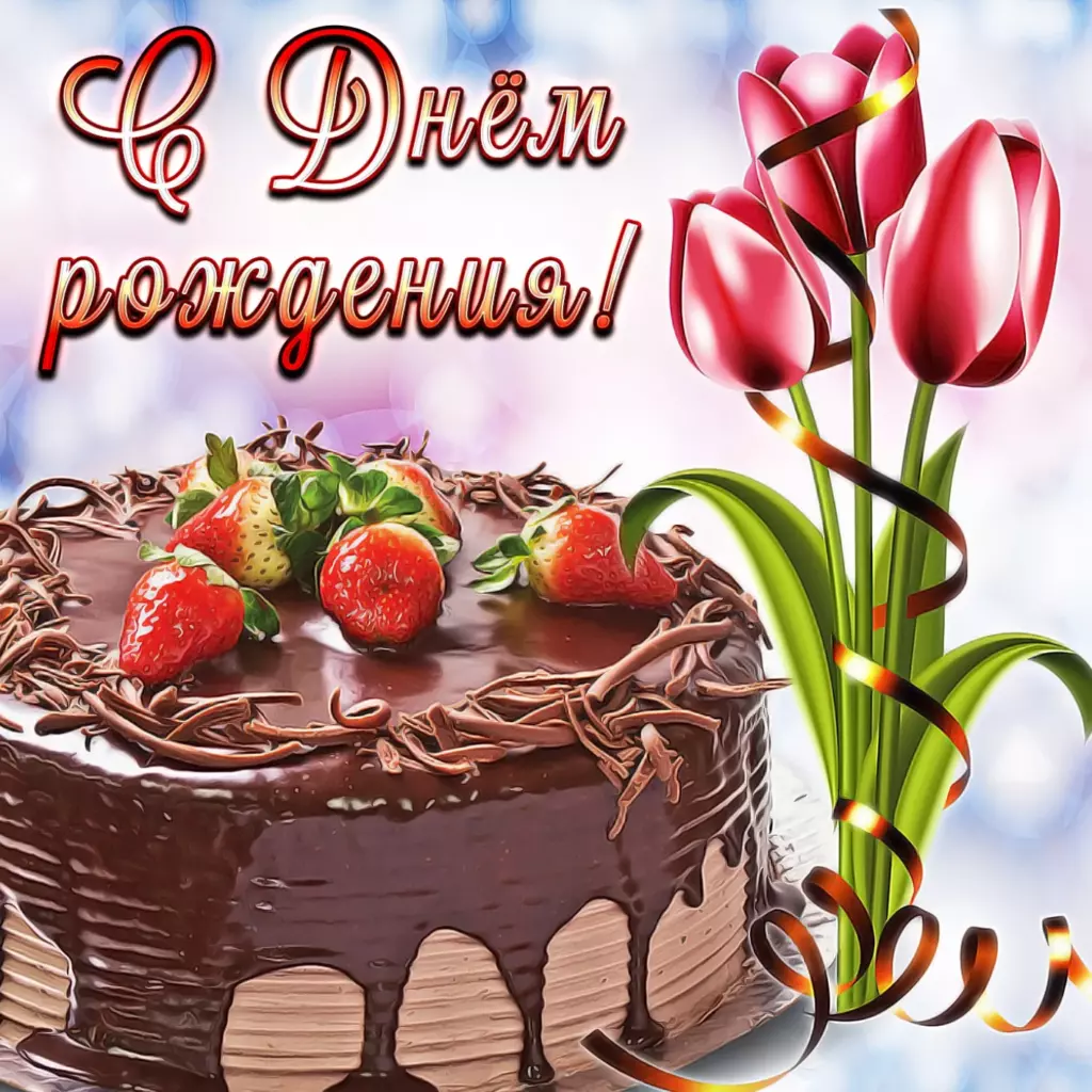 Открытка