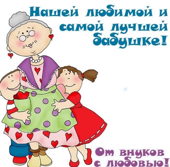 Открытка