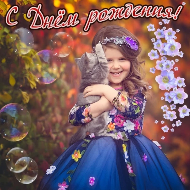 Открытка