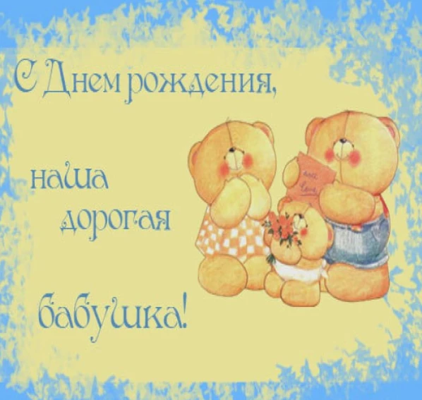 Открытка