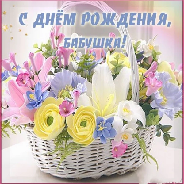 Открытка