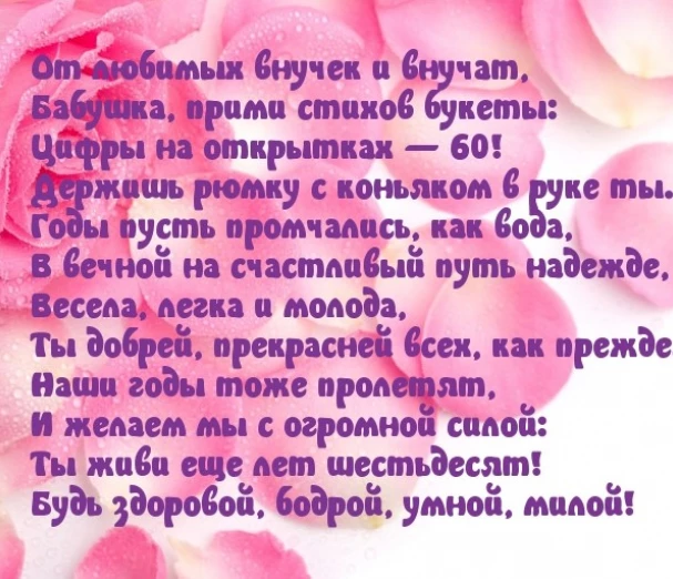 Открытка