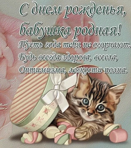 Открытка