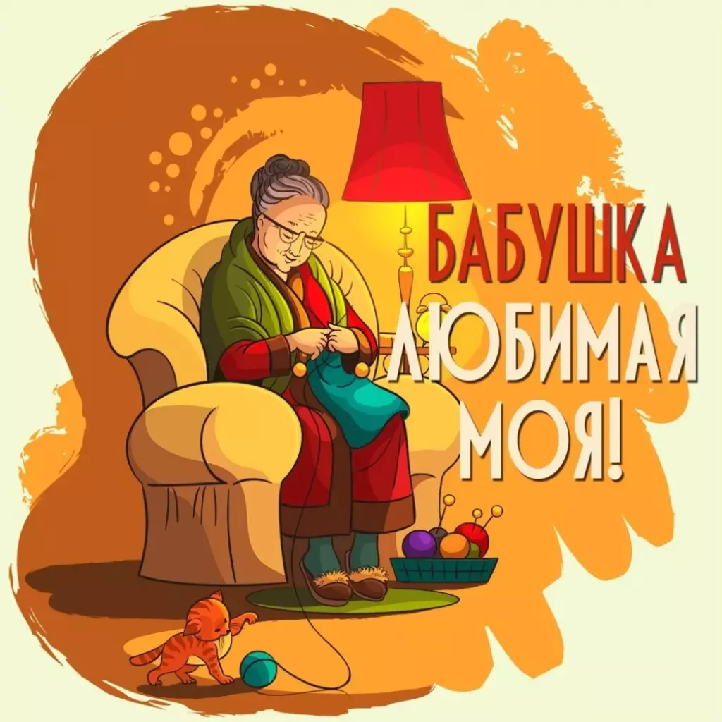 Открытка