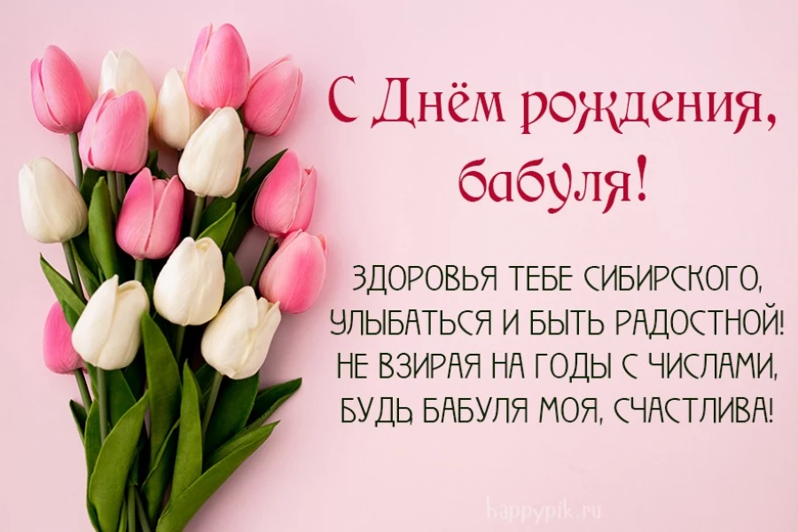Открытка