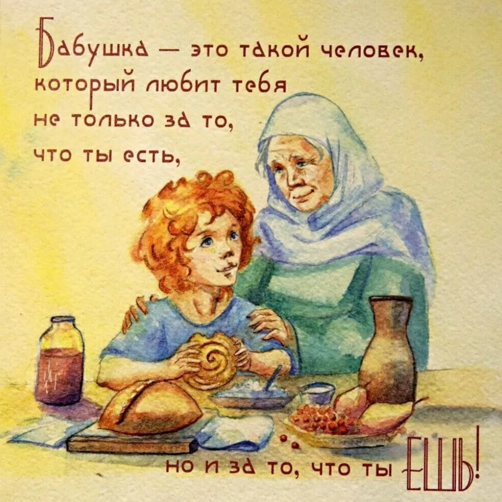Открытка