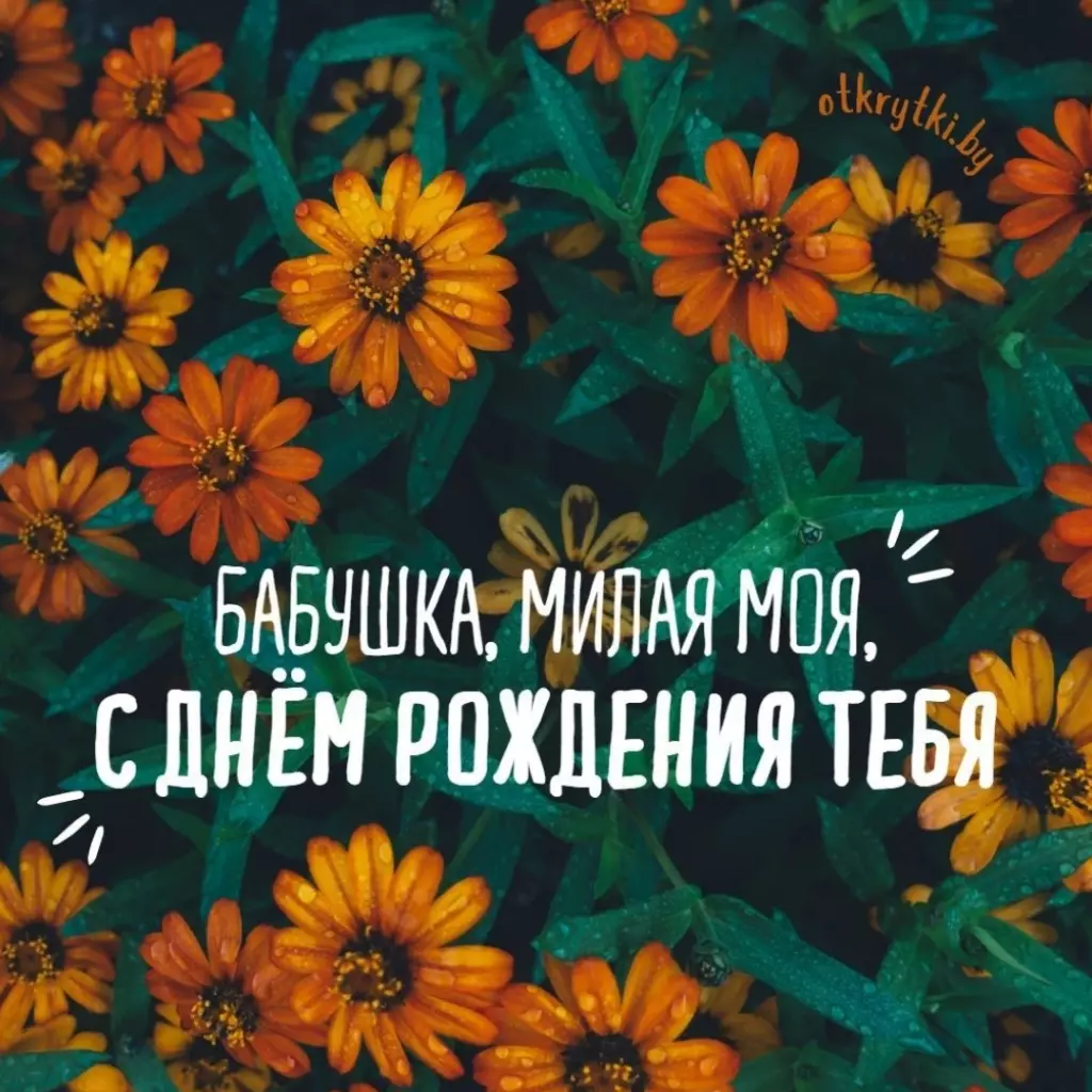 Открытка
