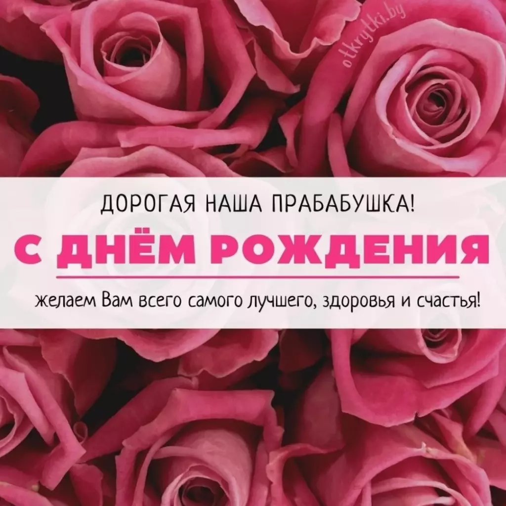 Открытка