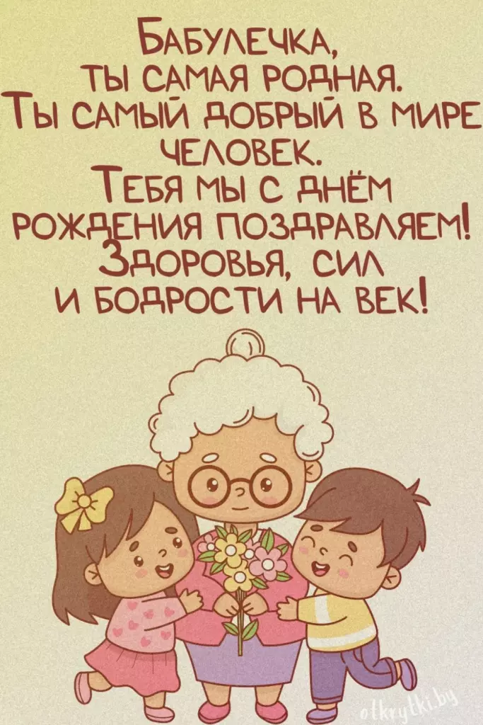 Открытка