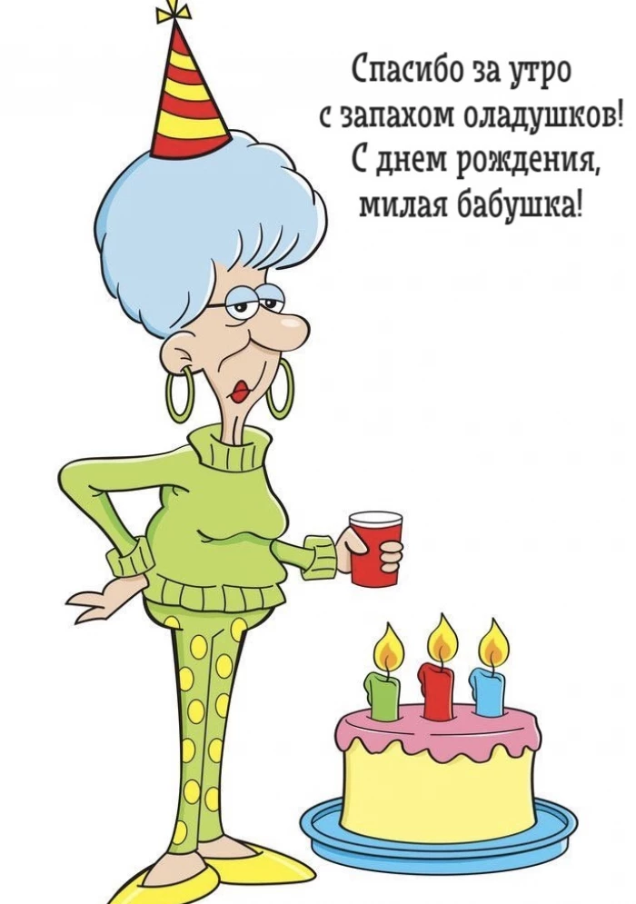 Открытка