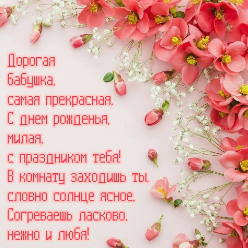 Открытка