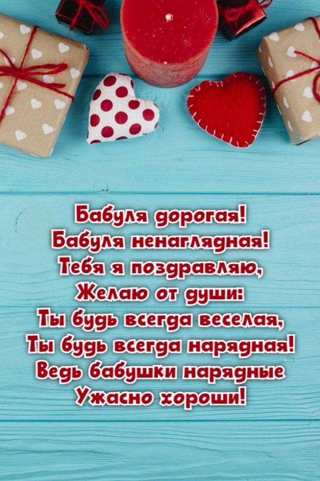 Открытка