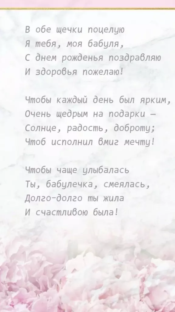 Открытка