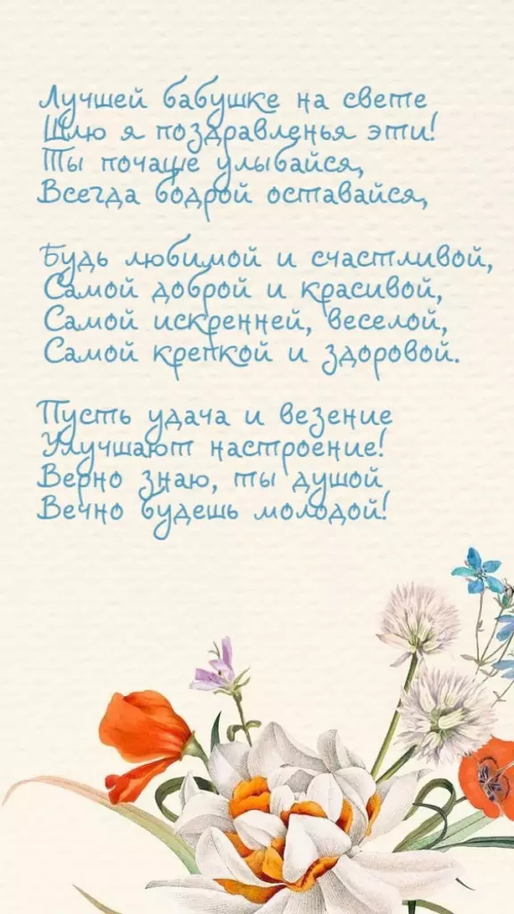 Открытка