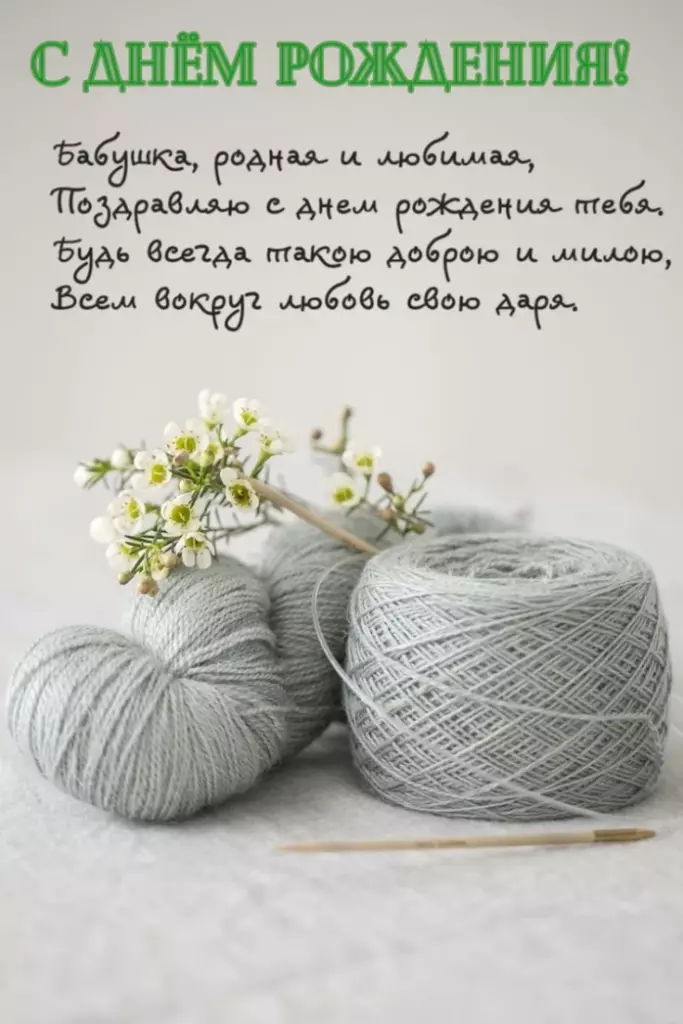 Открытка