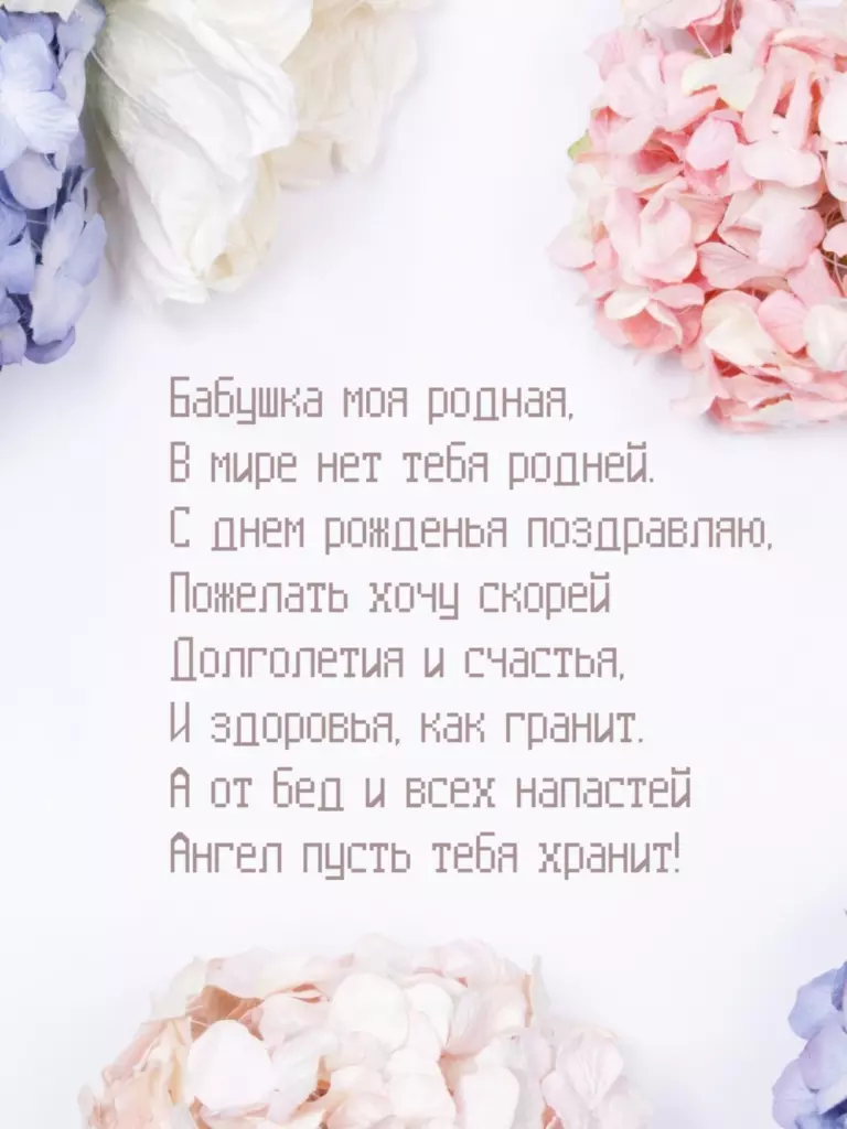 Открытка
