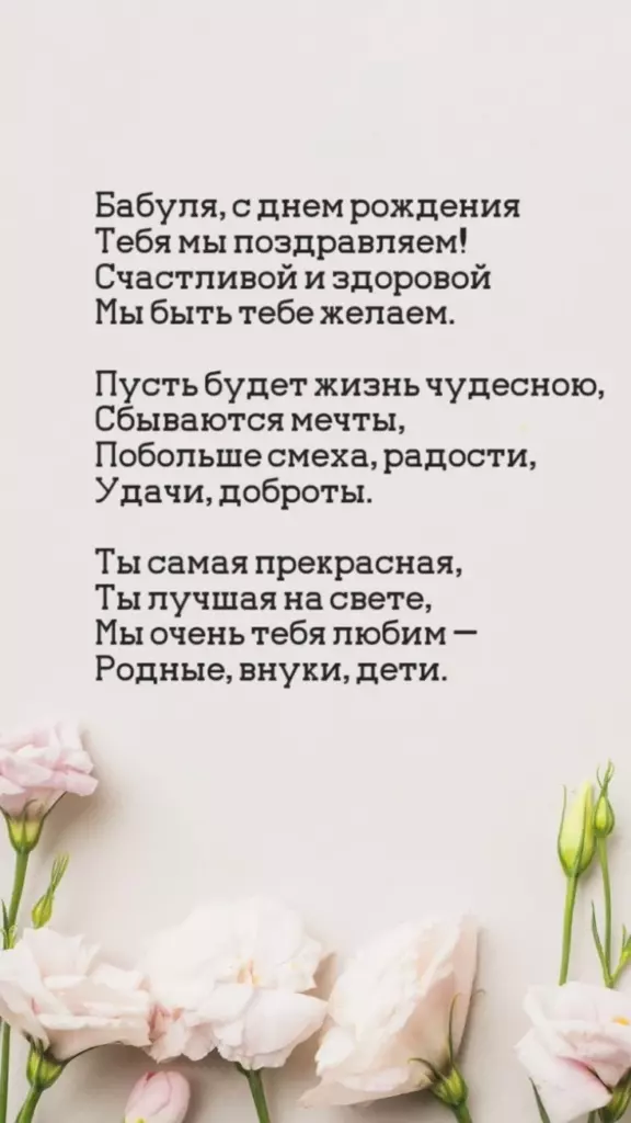 Открытка