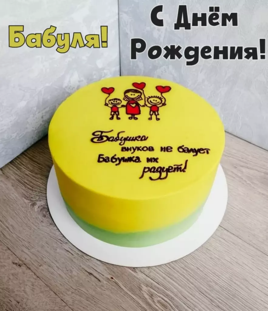 Открытка