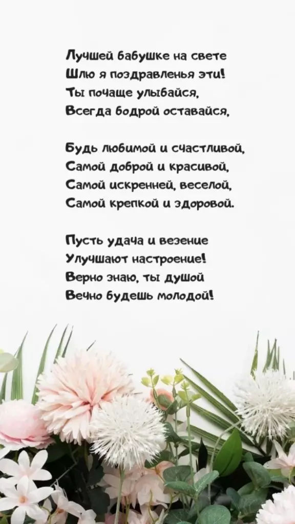 Открытка